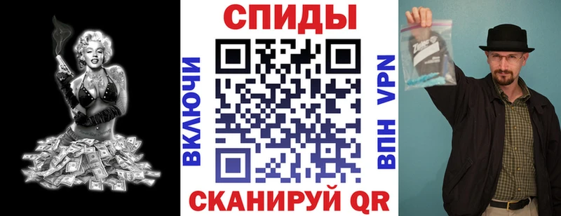 Amphetamine Розовый Инза