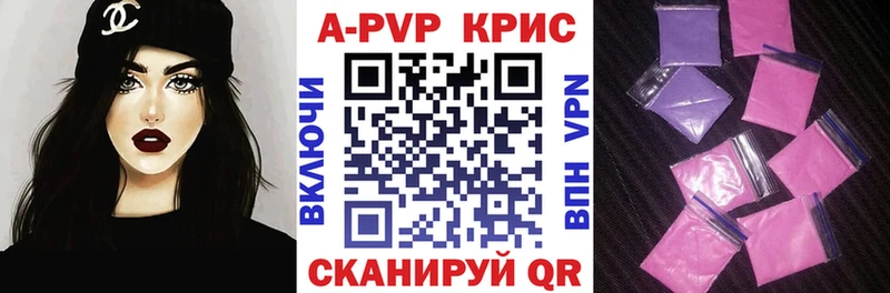 А ПВП VHQ Инза