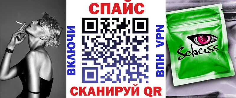 Бутират BDO  Инза 