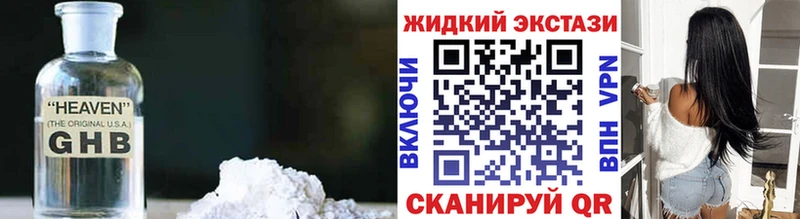 БУТИРАТ 1.4BDO Инза