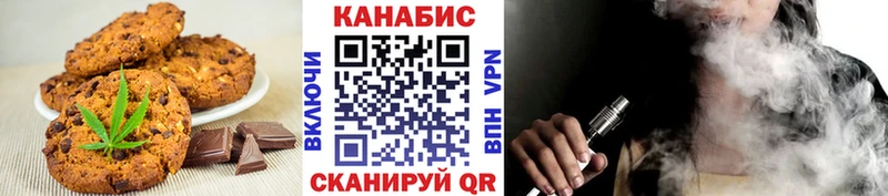 Cannafood конопля  Инза 