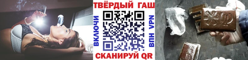 ГАШИШ гашик  Инза 