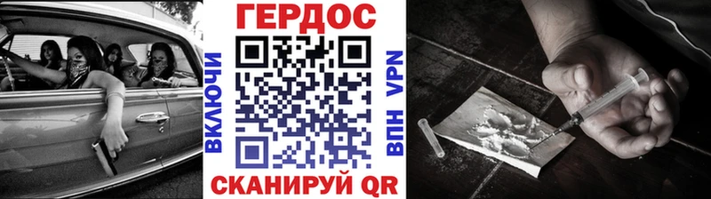 наркотики  Инза  Героин VHQ 