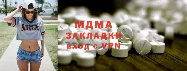 дживик Горняк