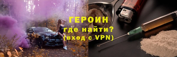мяу мяу кристалл Горнозаводск