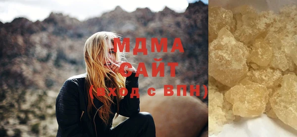 мяу мяу кристалл Горнозаводск