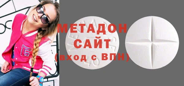 мяу мяу кристалл Горнозаводск