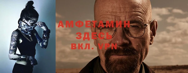 марки nbome Вяземский