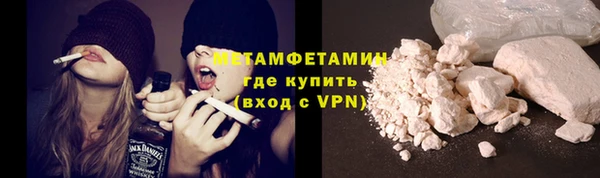 мескалин Грязовец