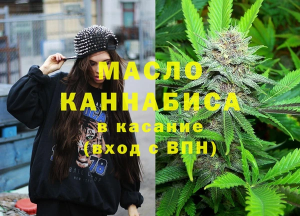 меф Горно-Алтайск