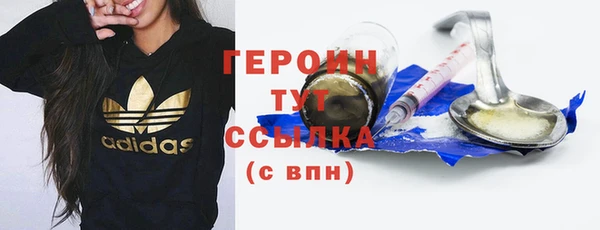 мяу мяу кристалл Горнозаводск