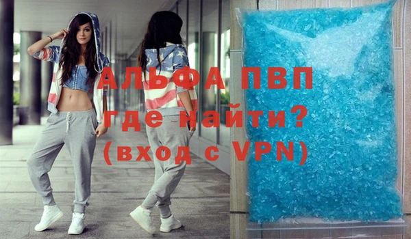 меф Горно-Алтайск