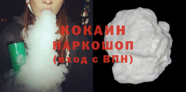 мяу мяу кристалл Горнозаводск