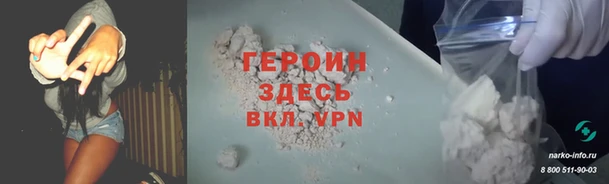 мяу мяу кристалл Горнозаводск