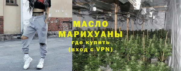 мяу мяу кристалл Горнозаводск