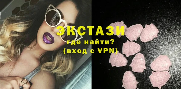 меф Горно-Алтайск