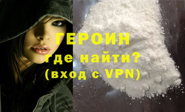 дживик Горняк