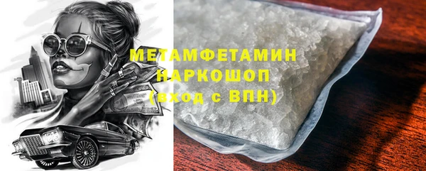 меф Горно-Алтайск