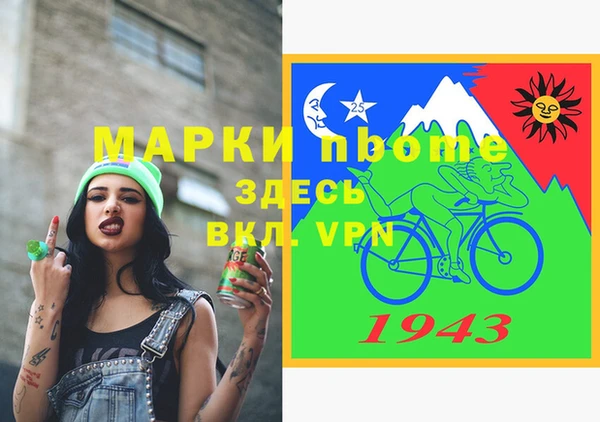 меф Горно-Алтайск