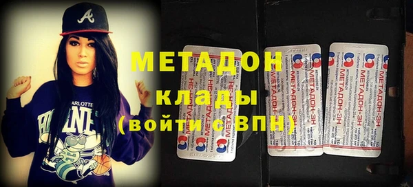 мяу мяу кристалл Горнозаводск