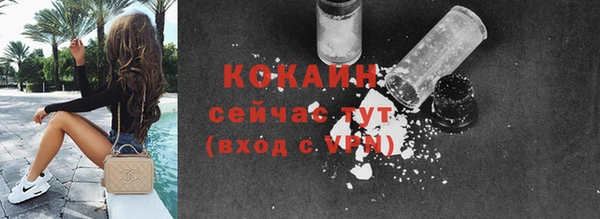 COCAINE Данков