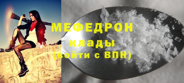 прущая мука Дегтярск