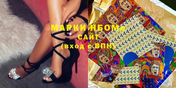 меф Горно-Алтайск