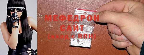 меф Горно-Алтайск