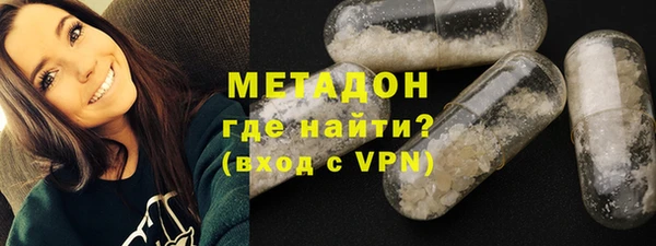 мяу мяу кристалл Горнозаводск