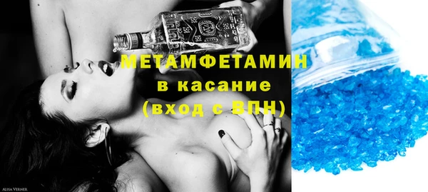 мяу мяу кристалл Горнозаводск