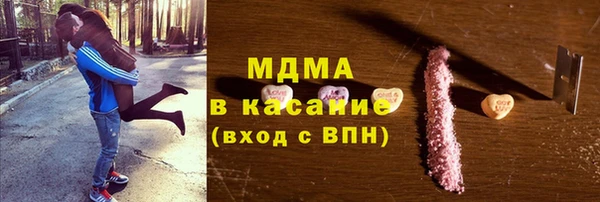 мяу мяу кристалл Горнозаводск