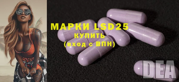 мяу мяу кристалл Горнозаводск