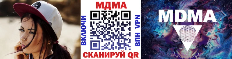 MDMA crystal  omg сайт  Инза 