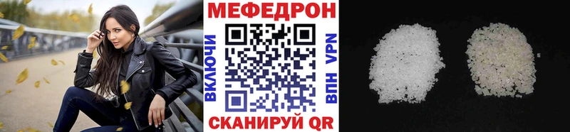 сколько стоит  Инза  МЕФ mephedrone 
