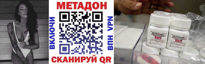 наркотики  Инза  Метадон VHQ 