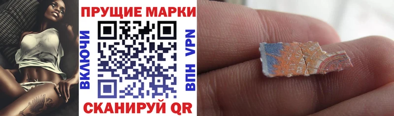 нарко площадка как зайти  Инза  Наркотические марки 1,8мг 